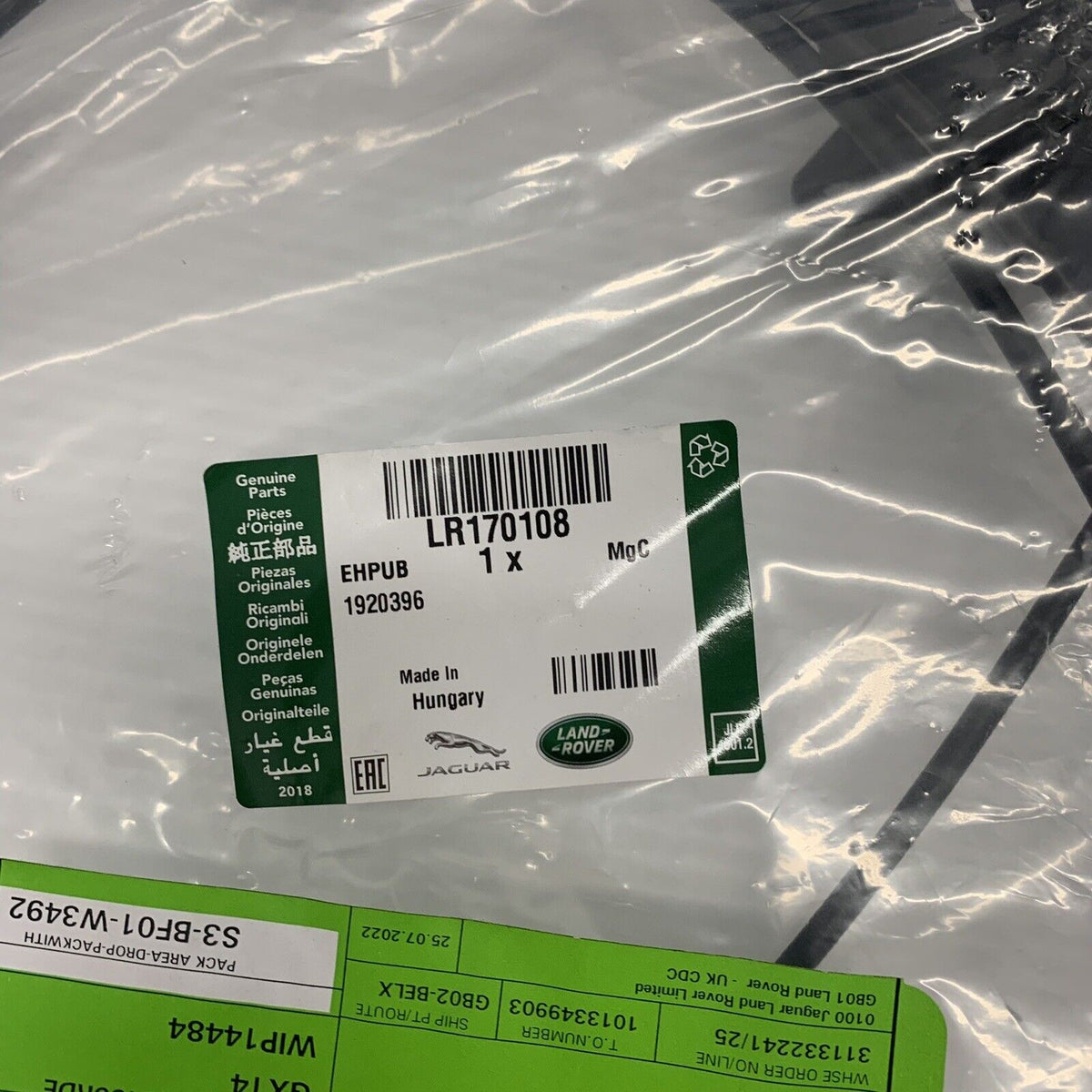 Genuine Range Rover Evoque 2019+ Hood Control Cable LR133719 
