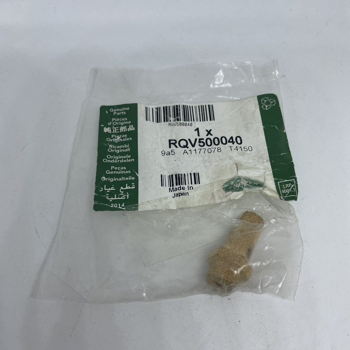 LR RANGE ROVER III L322 Air Suspension Compressor Silencer RQV500040 N ...